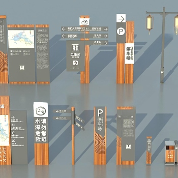 现代指示牌3D模型下载